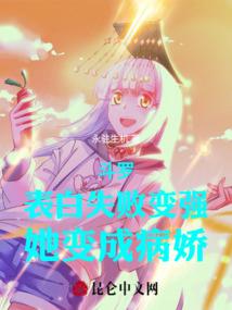 帝尊狂宠：神医小宠妃