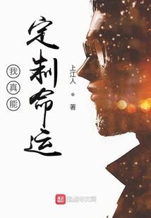 南辞鹿橘