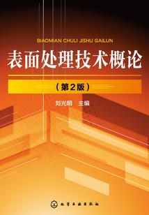 星神传说之残血令
