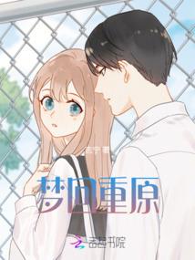 苍天乱世