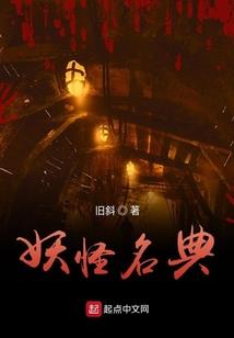 神明在下