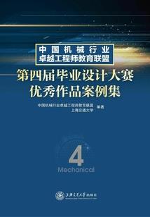 神级霸主归来