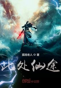 棋局之艾泽拉斯大陆