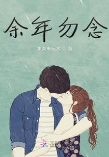 斗罗大陆2绝世唐门之创世神传说
