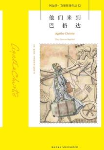 武林乱世