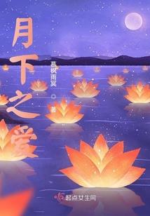 洪城岁月