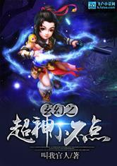 娘子,为夫有喜了