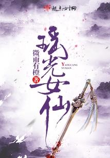 朝夕人鬼传
