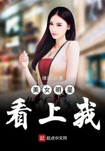 灵草即将成熟