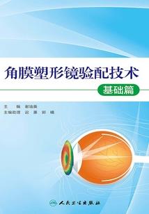 穿越之寻爱月