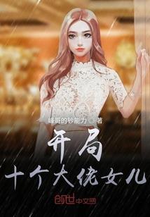 重生末日，我靠系统杀疯了