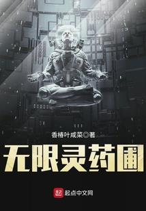 无限进化之哥斯拉
