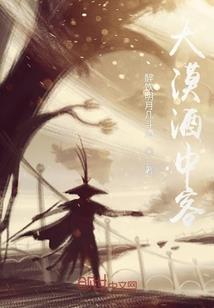 法圣逆途