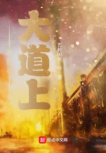 重生之崛起的王国