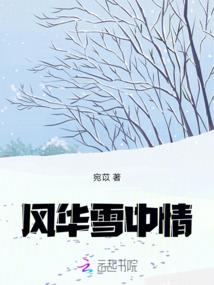 无聊的玄幻小说