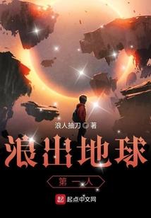 兽魂大陆