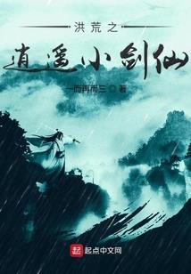 表哥饶命