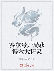 浪迹武侠世界的道士