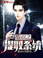三公主与三王子完美邂逅