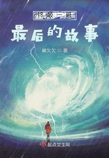 死神之银之决意