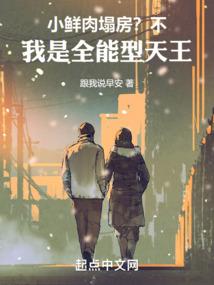地狱眸