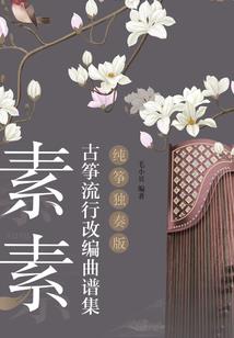 欠他一份深情