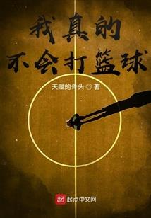 姬本无良