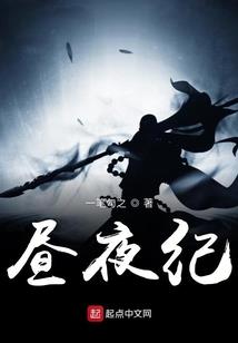 妖伪