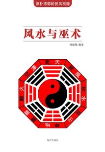 机械剑神