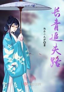 情丝未央