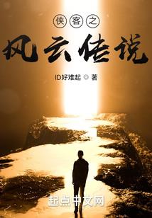 Devil的计划