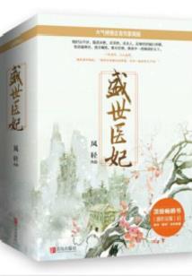 甜恬的爱恋