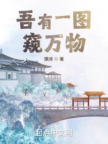 焦热