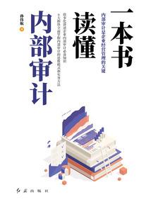 九天审判