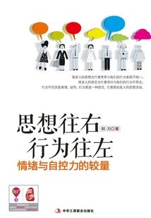 不只是穿越