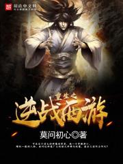 鱼到碗里来