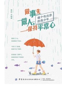 君临天下之阎王曲