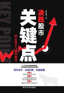穿越火线之穿越前线