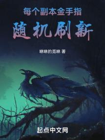 萧瑟江湖录