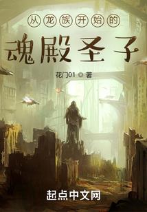 苍之默示录