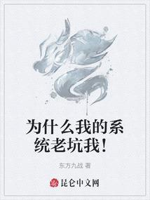 香尘断剑传