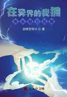 傲月至尊