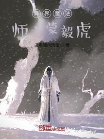 最强童养婿