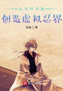 七国之最后的霸主