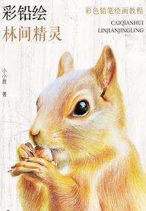爱你上辈子注定的事