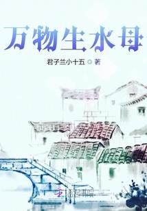 梦时千年