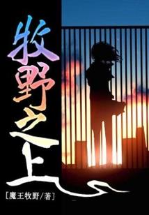 帝国之光——尘沙