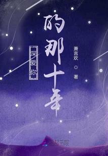 媳妇，请跟我去修仙