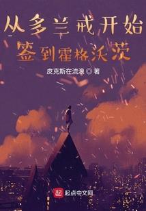 论神是咋死的