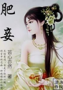 上神来了 第四册